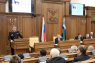 15-е заседание Белгородской областной Думы