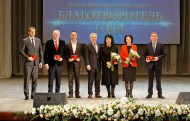 Трое белгородских депутатов удостоены ордена   «Благотворитель года»