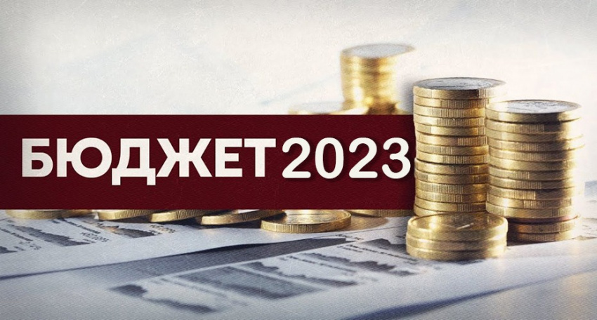 Расходы превысят 132 млрд рублей: депутаты облдумы приняли законопроект о бюджете региона на 2023 год в первом чтении